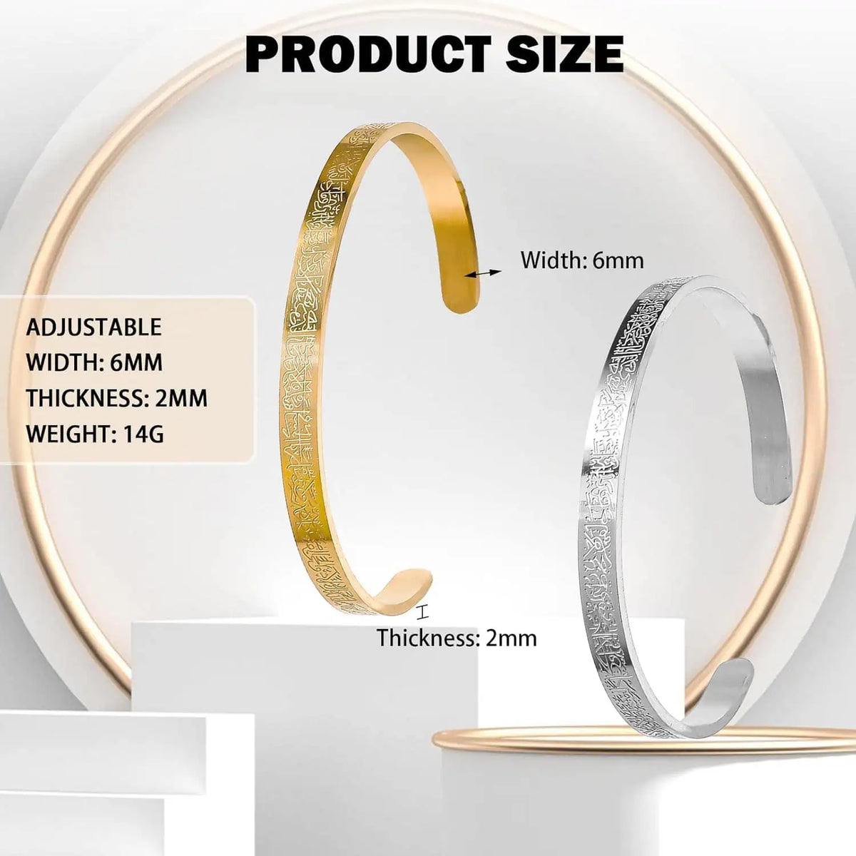 Islamic Ayat ul Kursi Scripted Bangle - Gulfswag UAE