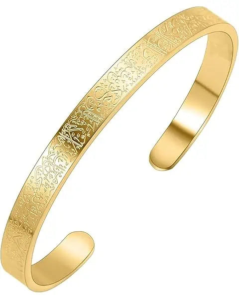 Islamic Ayat ul Kursi Scripted Bangle - Gulfswag UAE