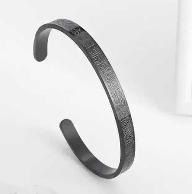Islamic Ayat ul Kursi Scripted Bangle - Gulfswag UAE